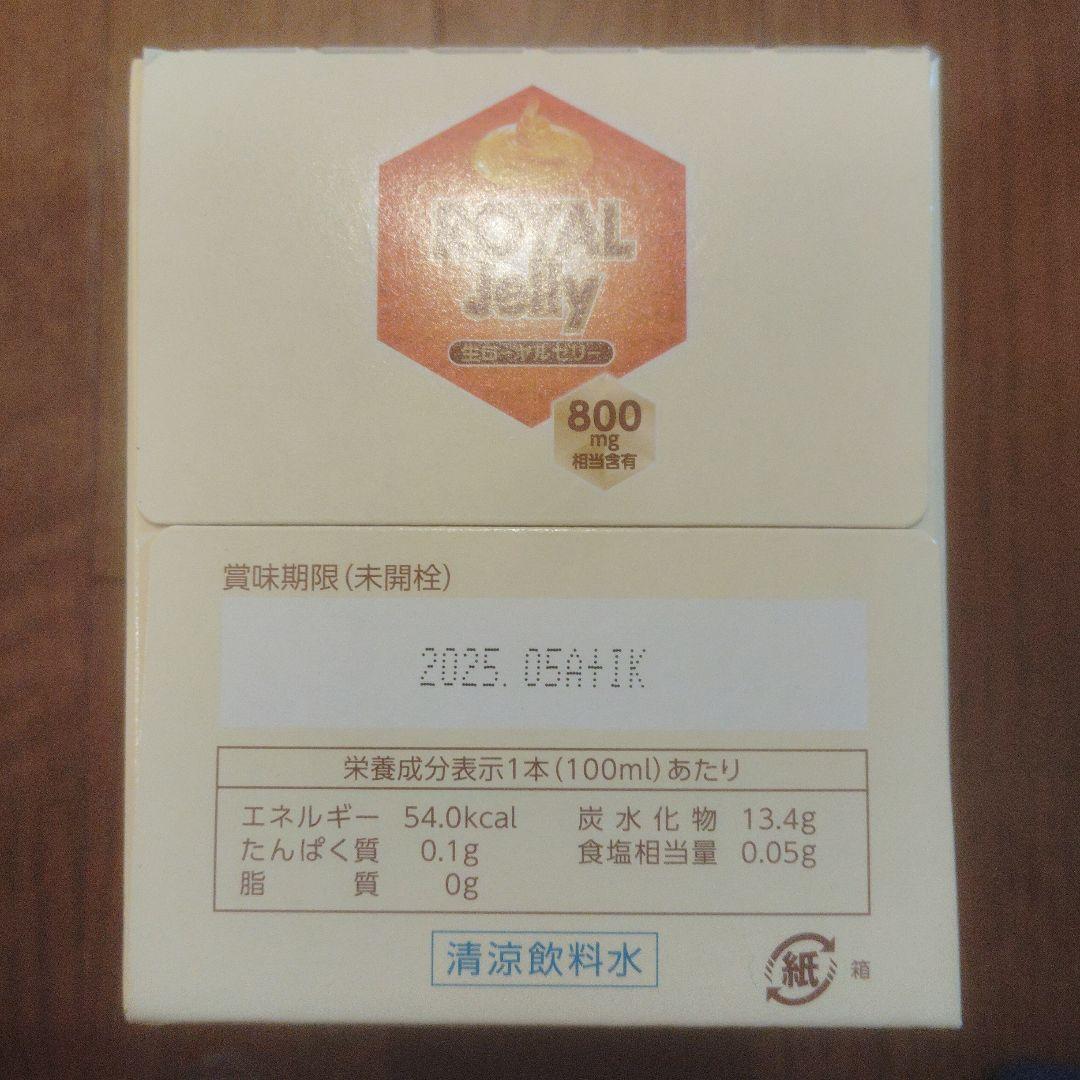 スッポンドリンク他