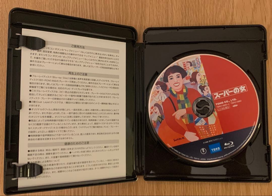 ミンボーの女 スーパーの女 マルタイの女 Blu-ray&DVD セット販売