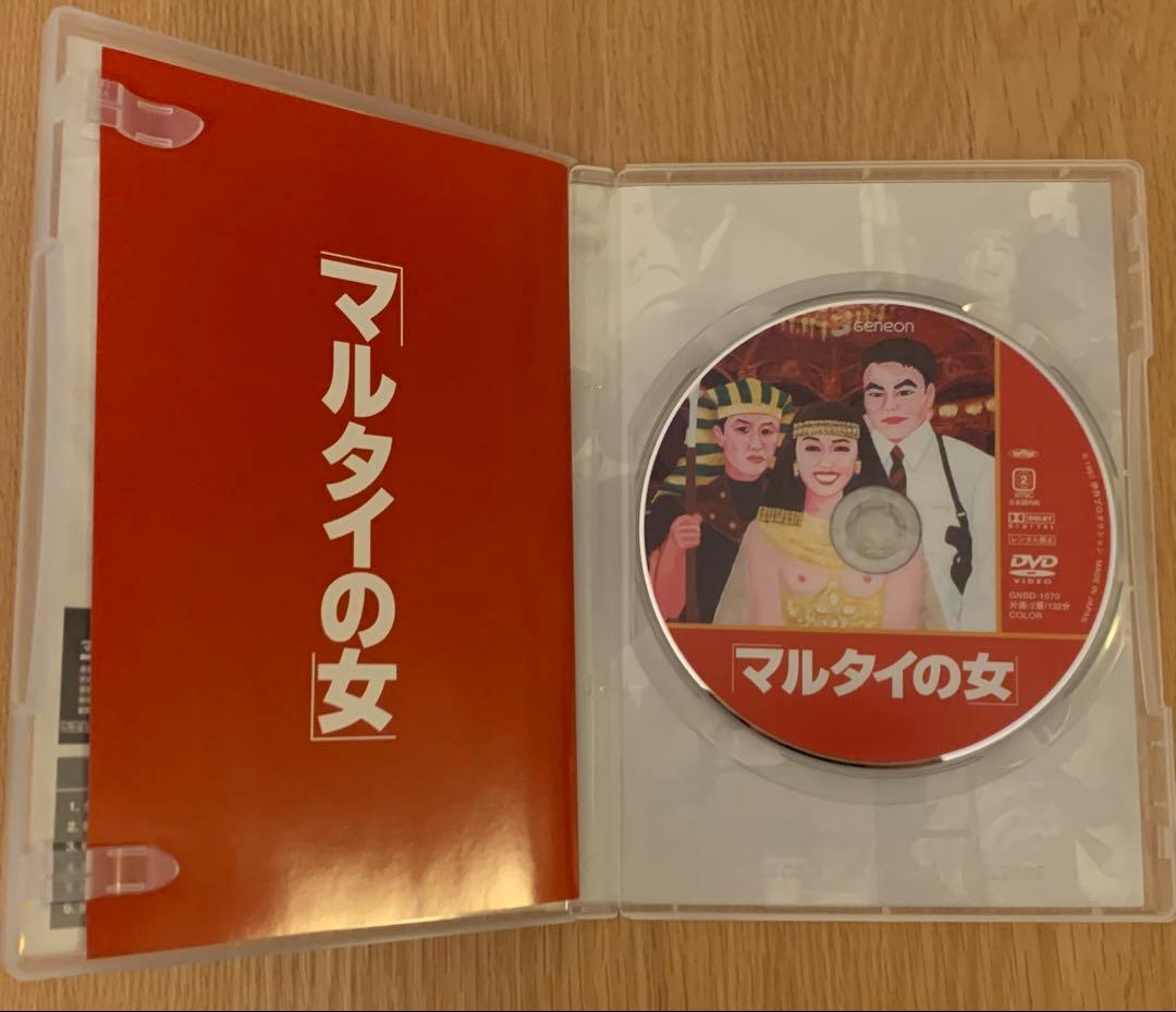 ミンボーの女 スーパーの女 マルタイの女 Blu-ray&DVD セット販売