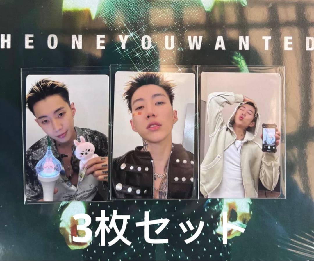 JayPark パクジェボム ソウルコン 購入特典 3枚セット