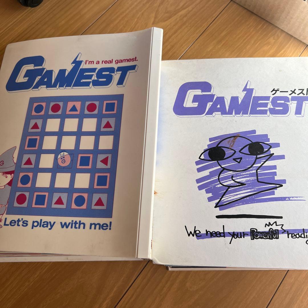 ゲーメスト　1993.04〜1994.05 １４冊