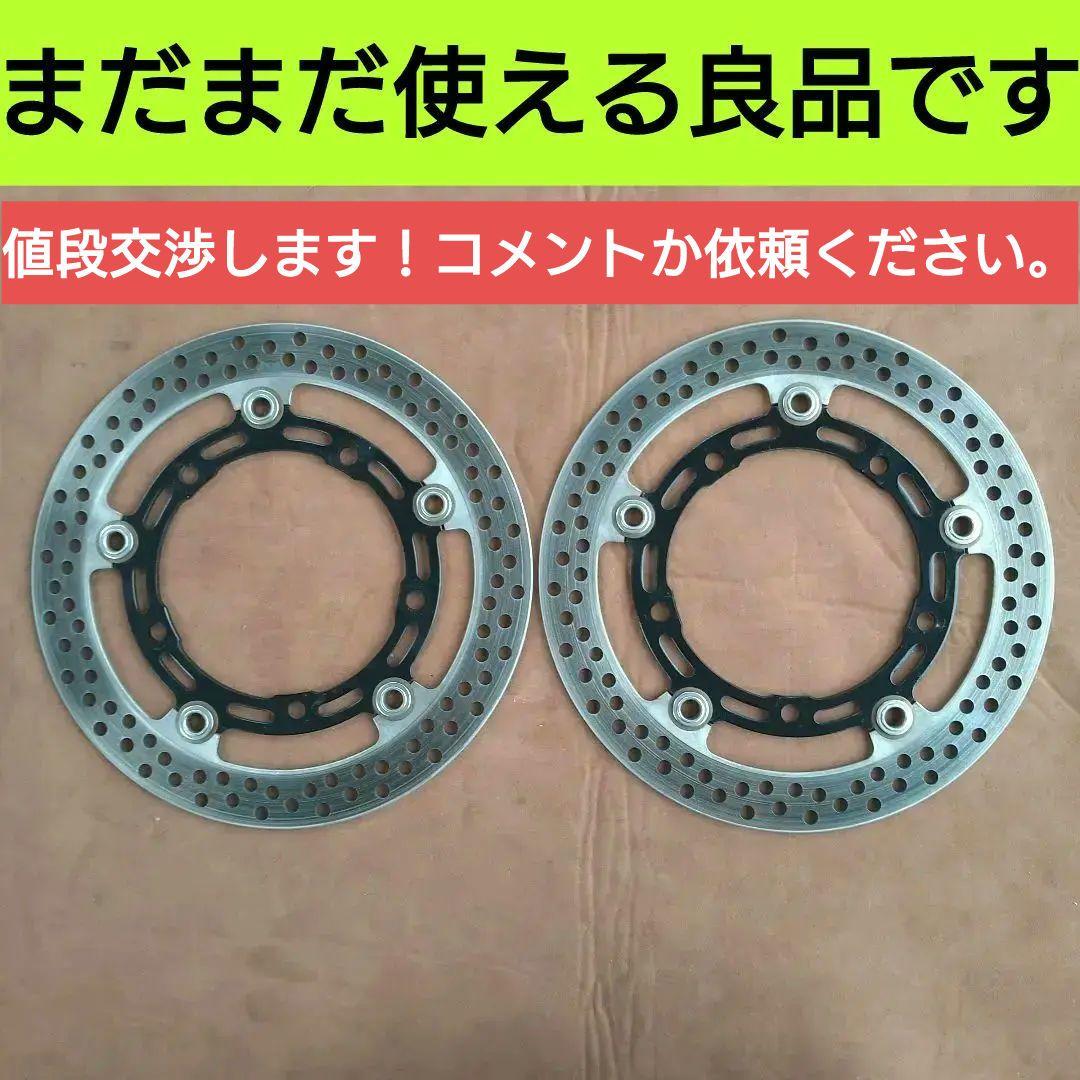 #Kawasaki #カワサキ #Z900RS #純正 #ディスク #ブレーキ