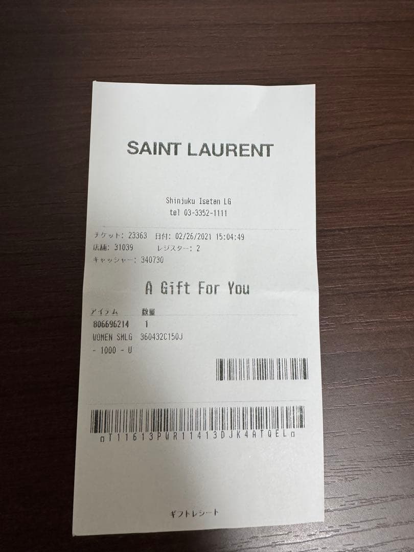 サンローランSAINT LAURENT ブラック レザー キーケース