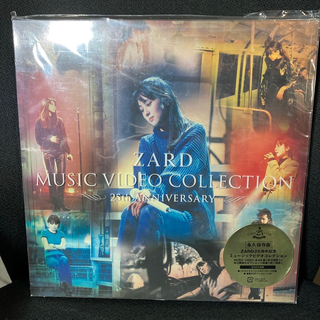 ZARD ミュージックビデオコレクション25周年記念 DVD 5枚組 おまけ付き