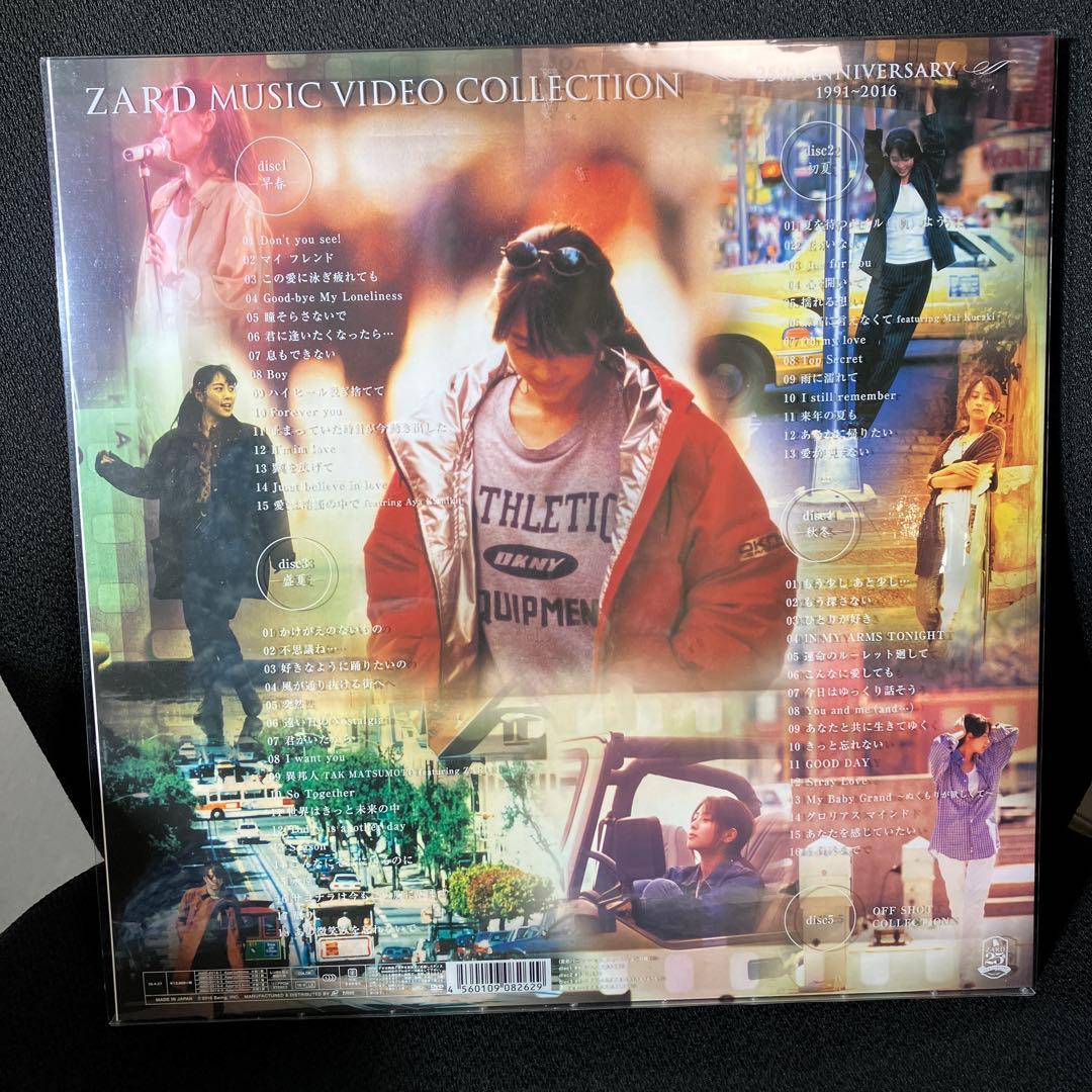 ZARD ミュージックビデオコレクション25周年記念 DVD 5枚組 おまけ付き