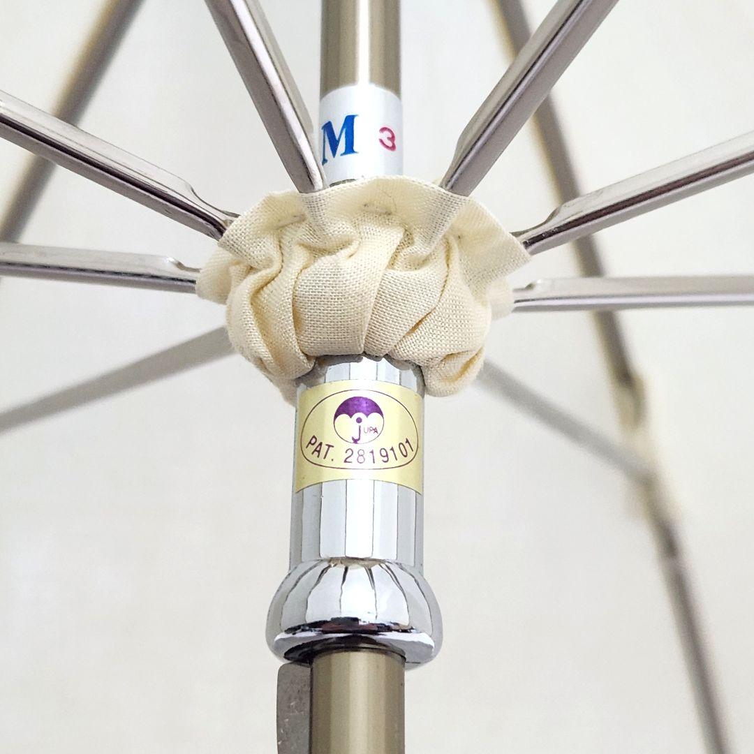 【タグ付き】オーブ刺繍 パゴタ型 日傘 ヴィヴィアンウエストウッド