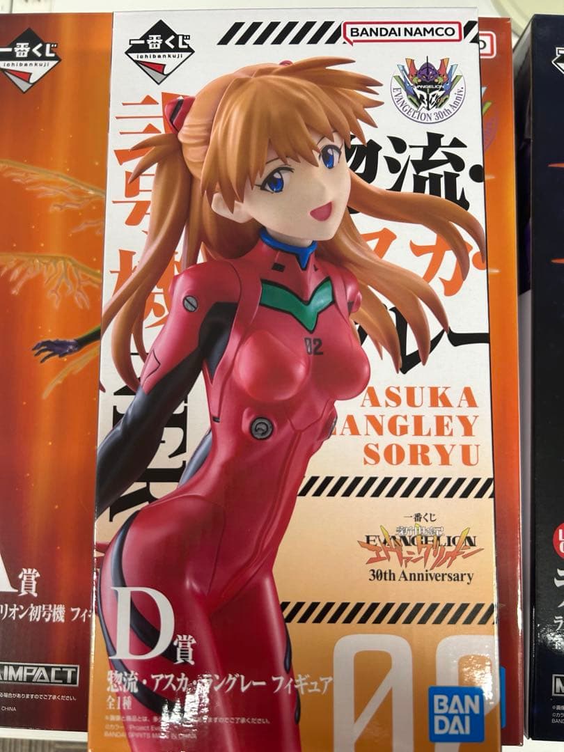 一番くじ 新世紀エヴァンゲリオン　A賞 C賞 D賞 ラストワン賞