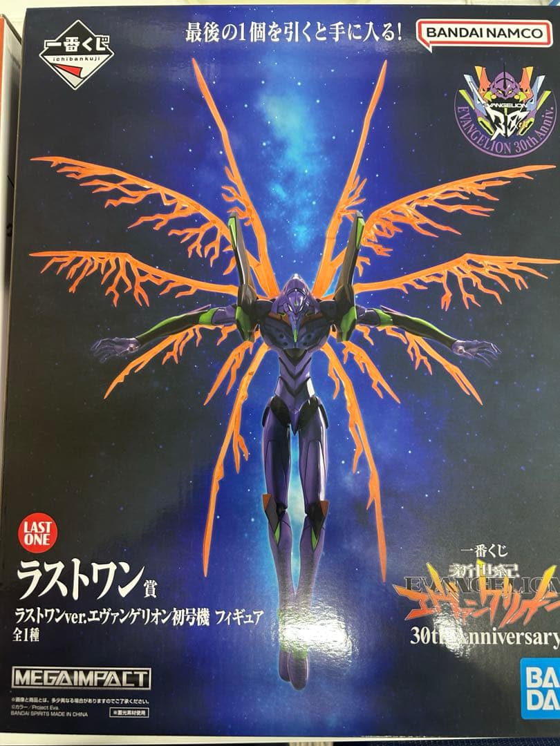 一番くじ 新世紀エヴァンゲリオン　A賞 C賞 D賞 ラストワン賞