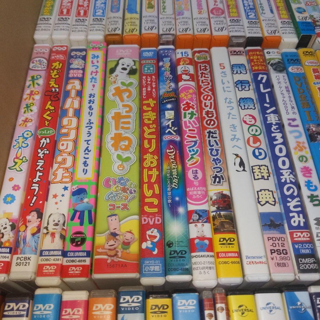 幼児・キッズ向け　DVDまとめ売り