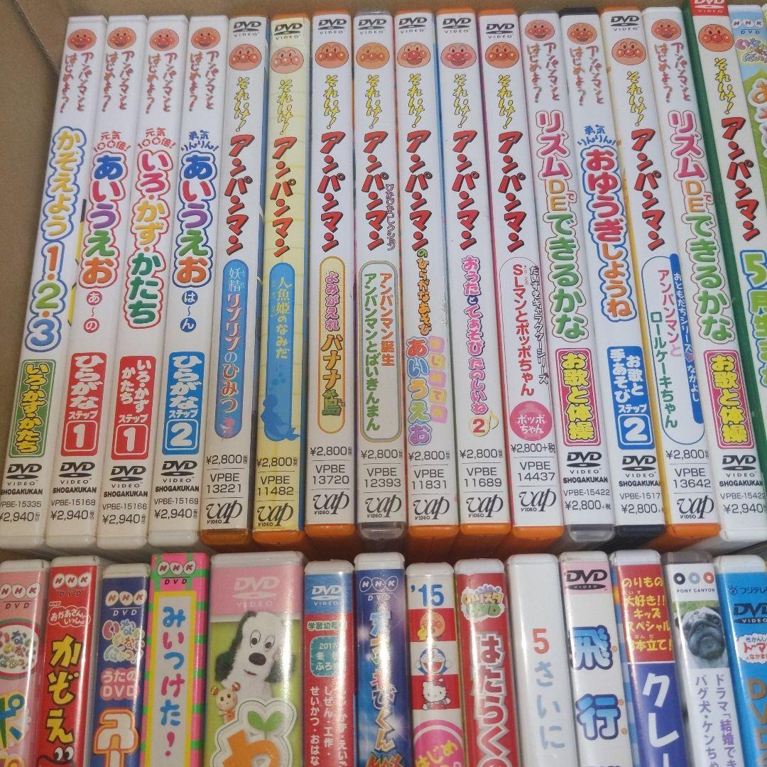 幼児・キッズ向け　DVDまとめ売り
