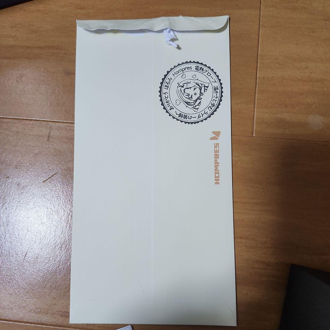 Hompres　電熱グローブ　Mサイズ