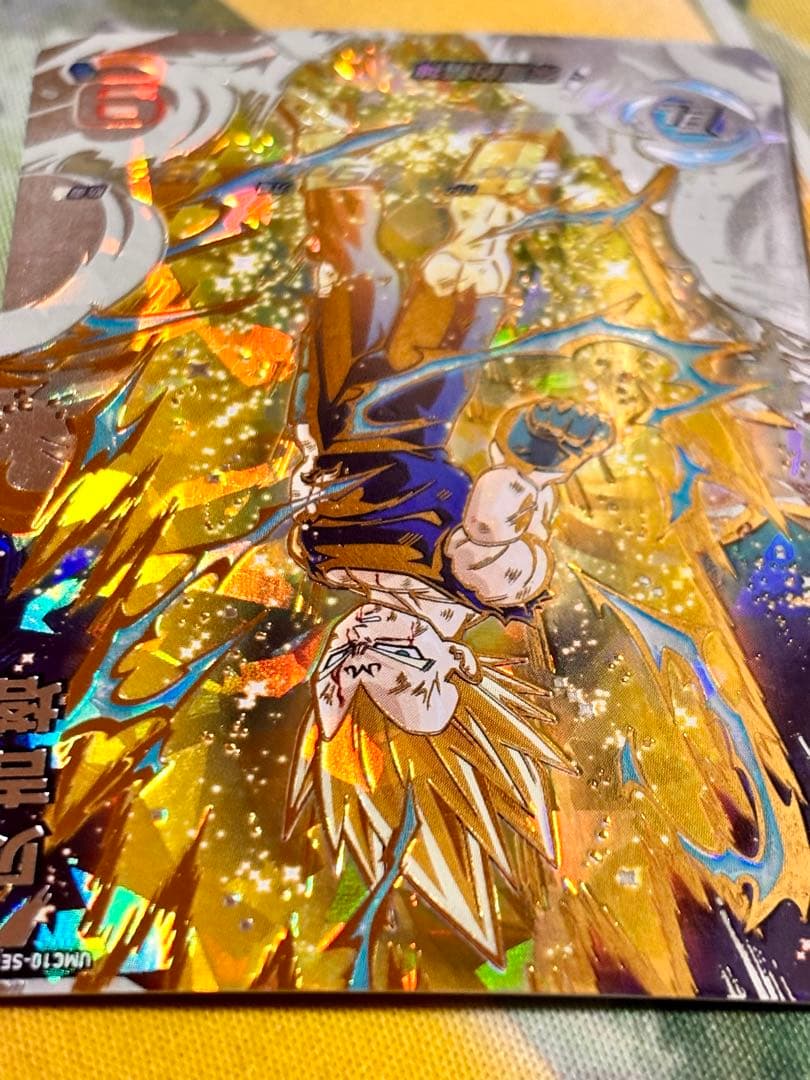 か*ん様 【中国大陆版】UMC10-SEC3 ベジータ