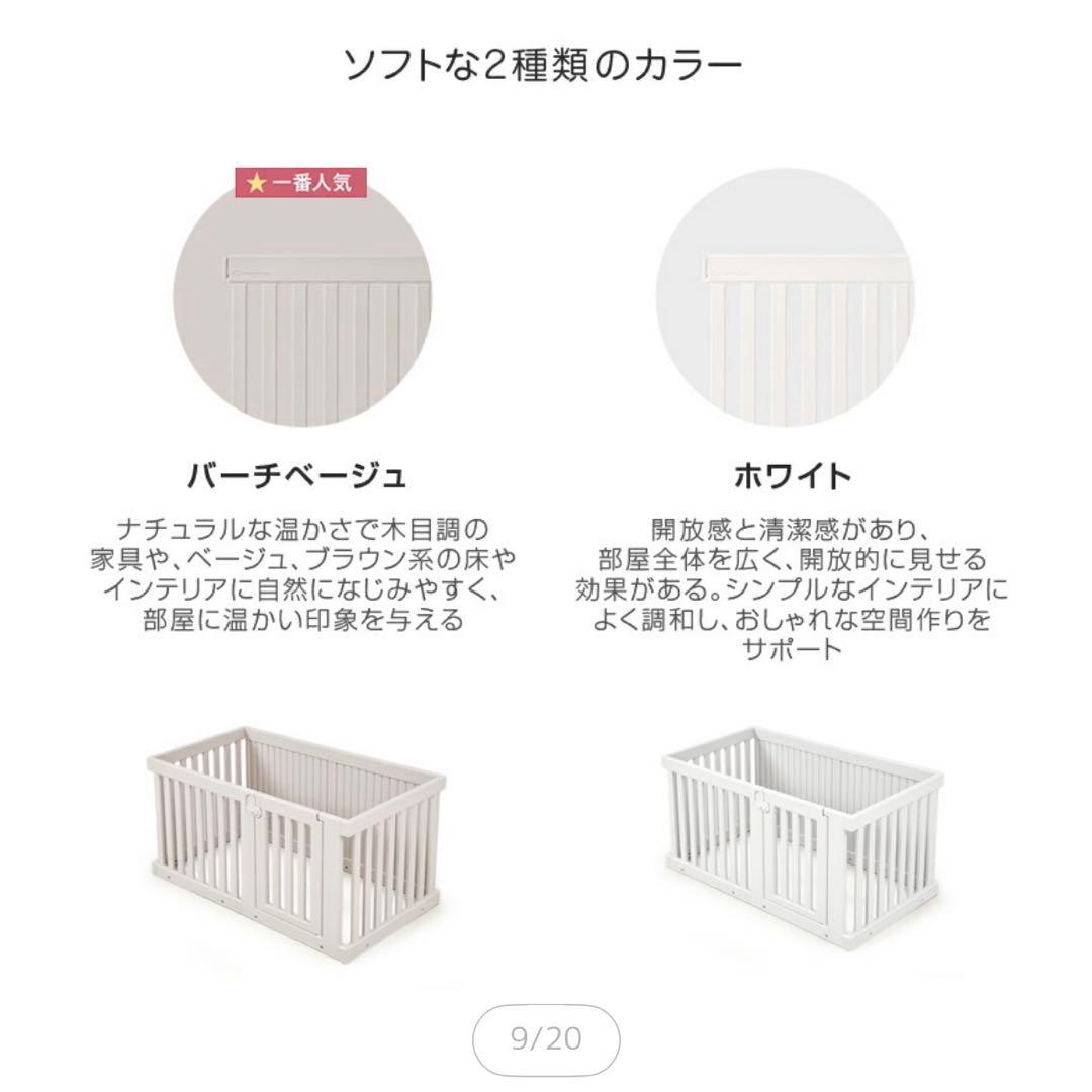 dori dori⭐︎（テイクミーホーム）犬用ペットサークル