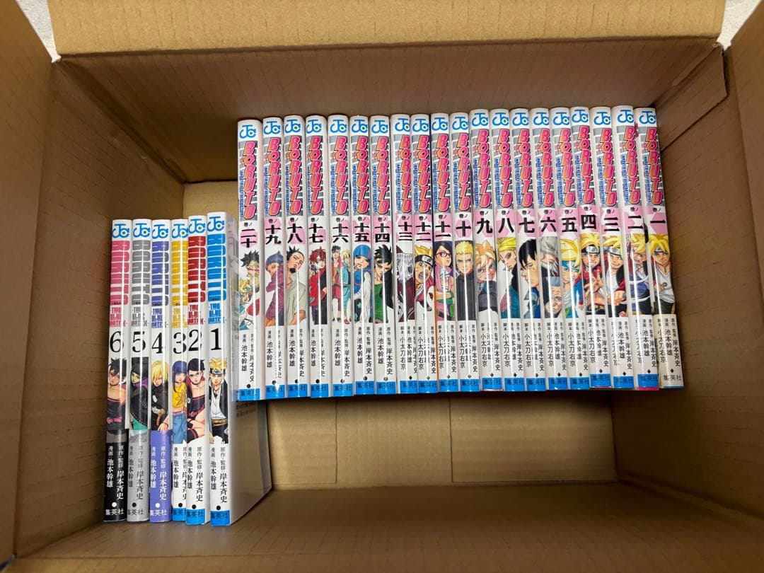 BORUTO ボルト 全巻セット　美品