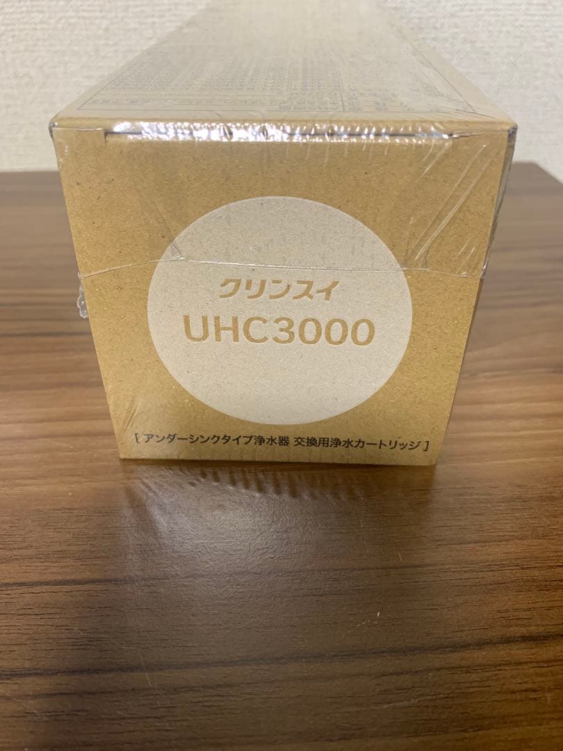 Clearsui UHC3000 浄水器カートリッジ　二本セット