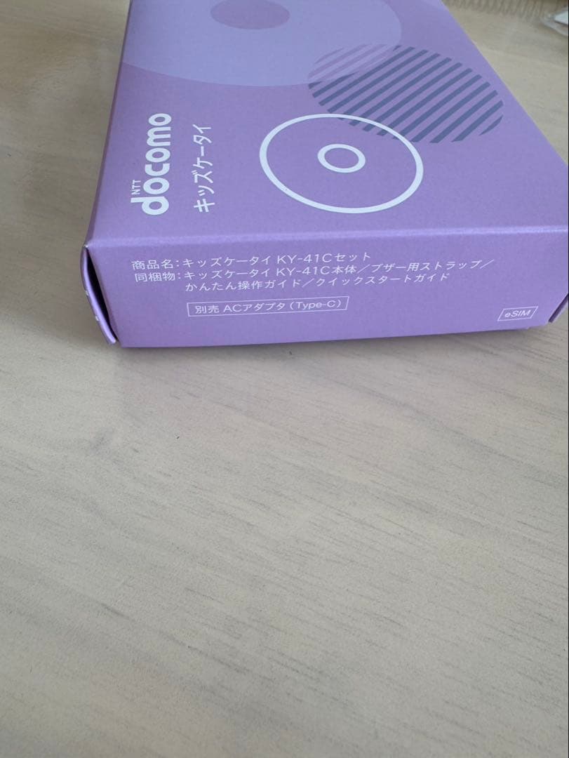 キッズ携帯docomo すぐに使用可能！