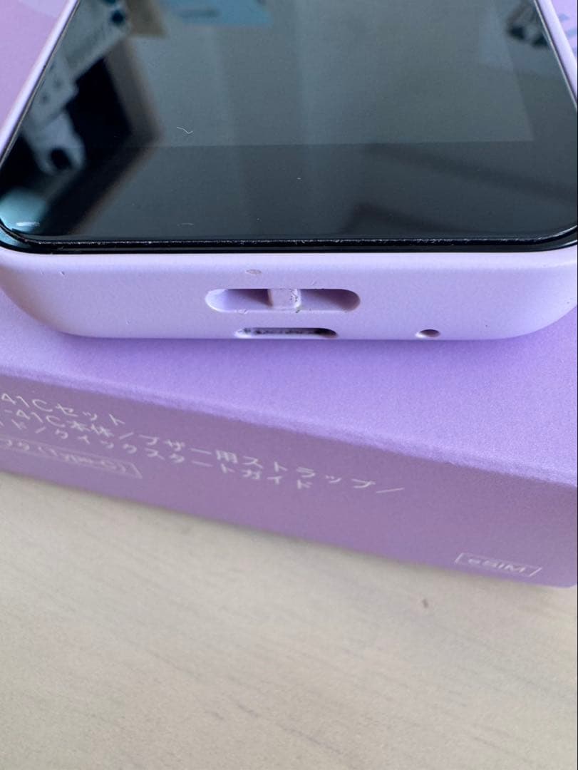 キッズ携帯docomo すぐに使用可能！