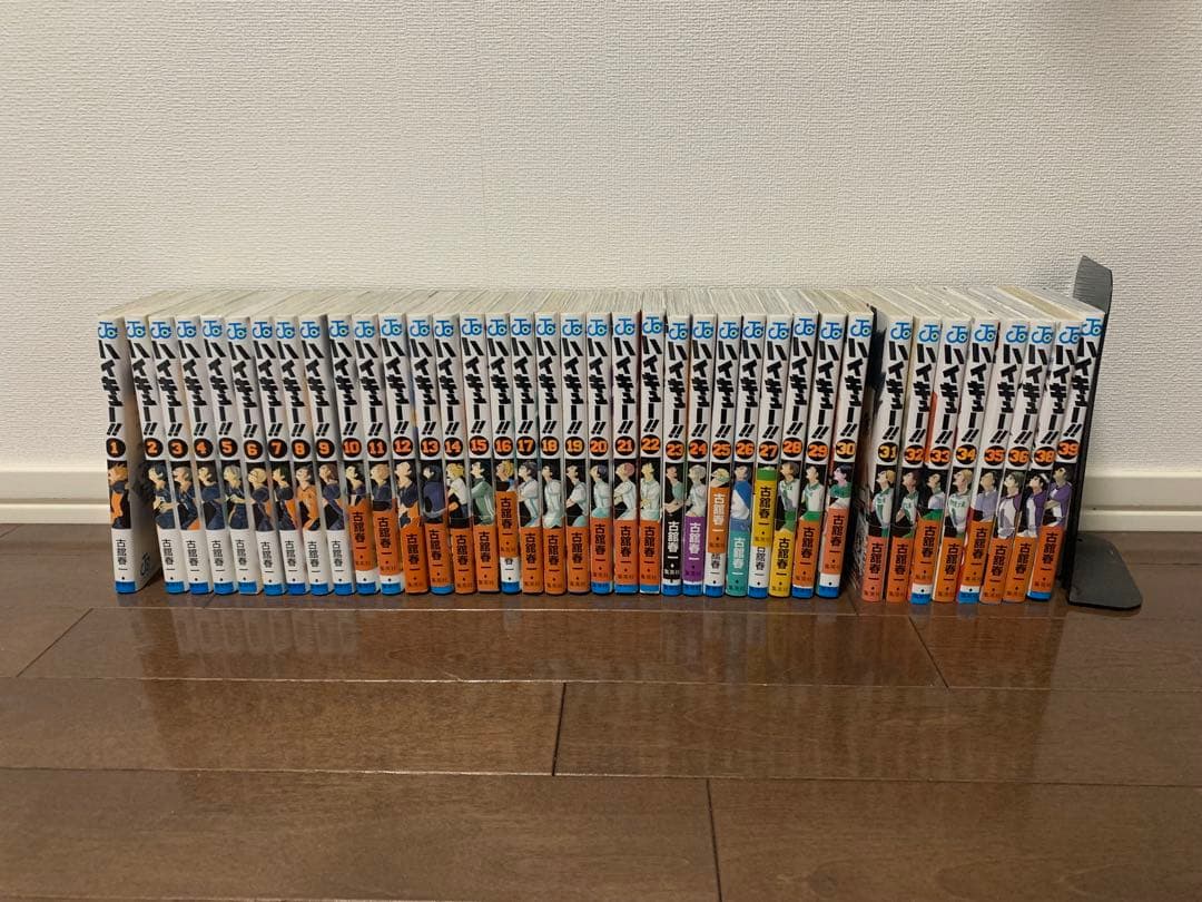 ハイキュー　1〜39巻