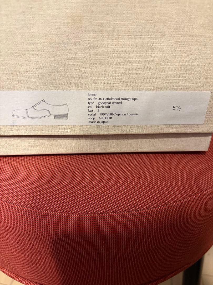 靴 forme balmoral straight tip 5 1/2