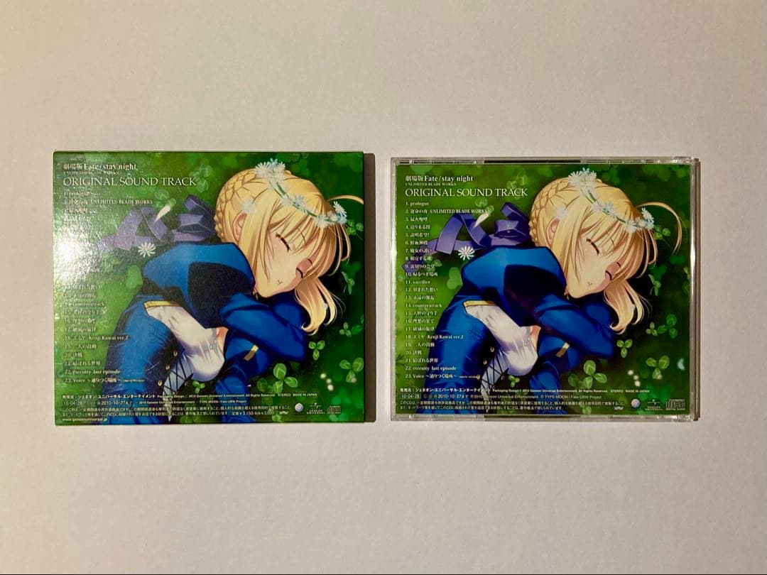 Fate/stay night サウンドトラック 2作セット