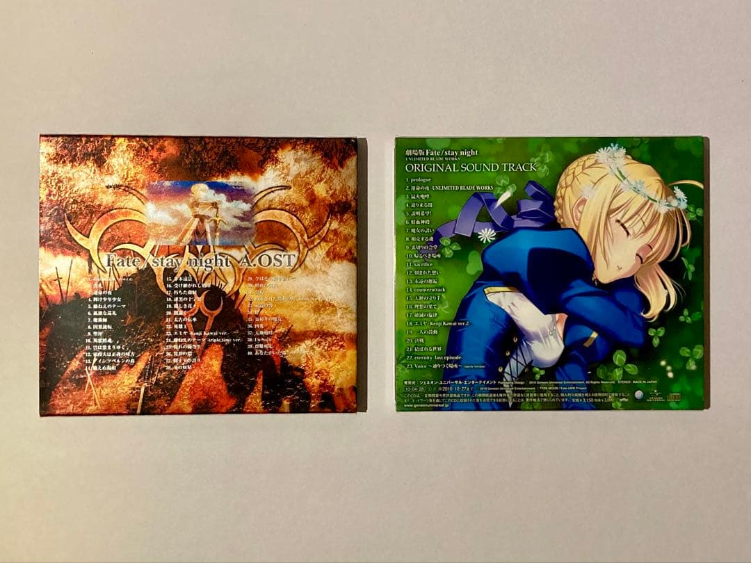 Fate/stay night サウンドトラック 2作セット
