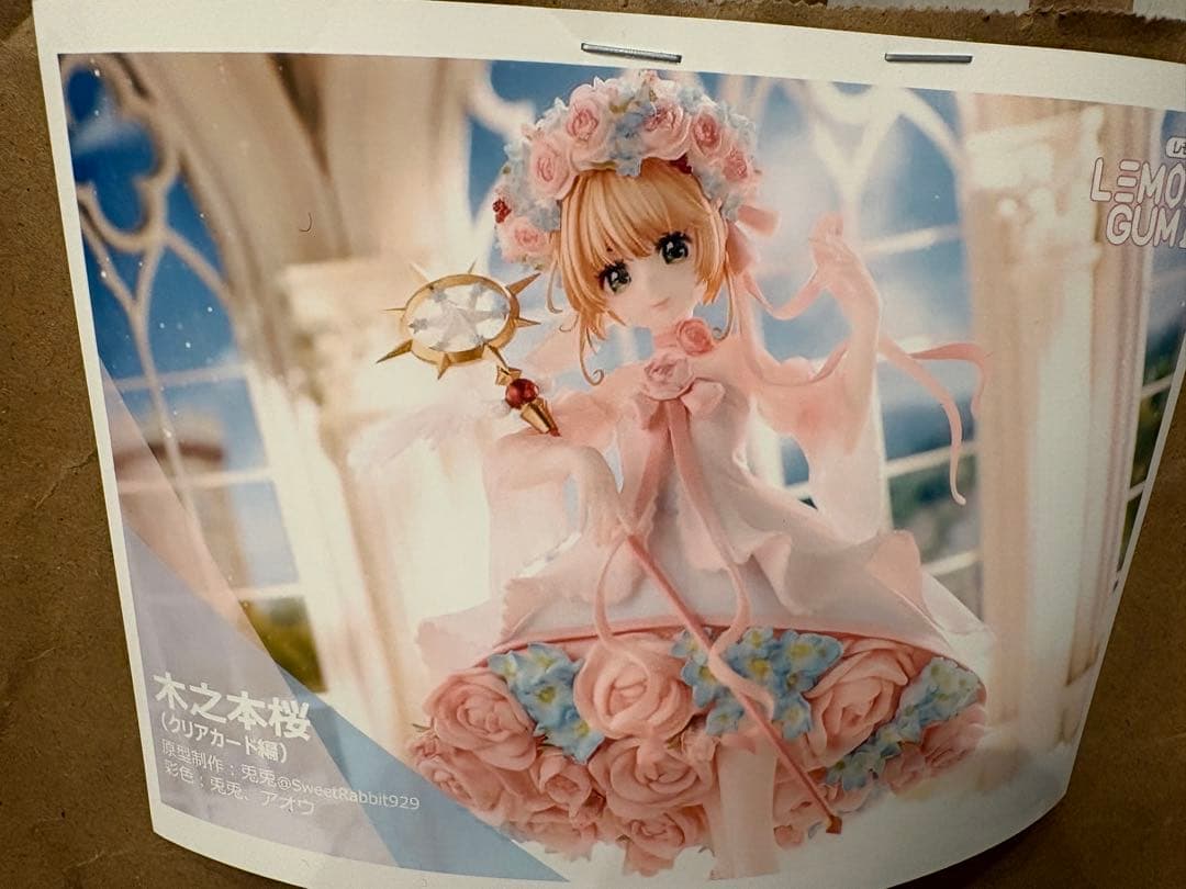 ミ*ー様 WF2026w レモングミ 木之本桜クリアカード編ガレージキット未塗装