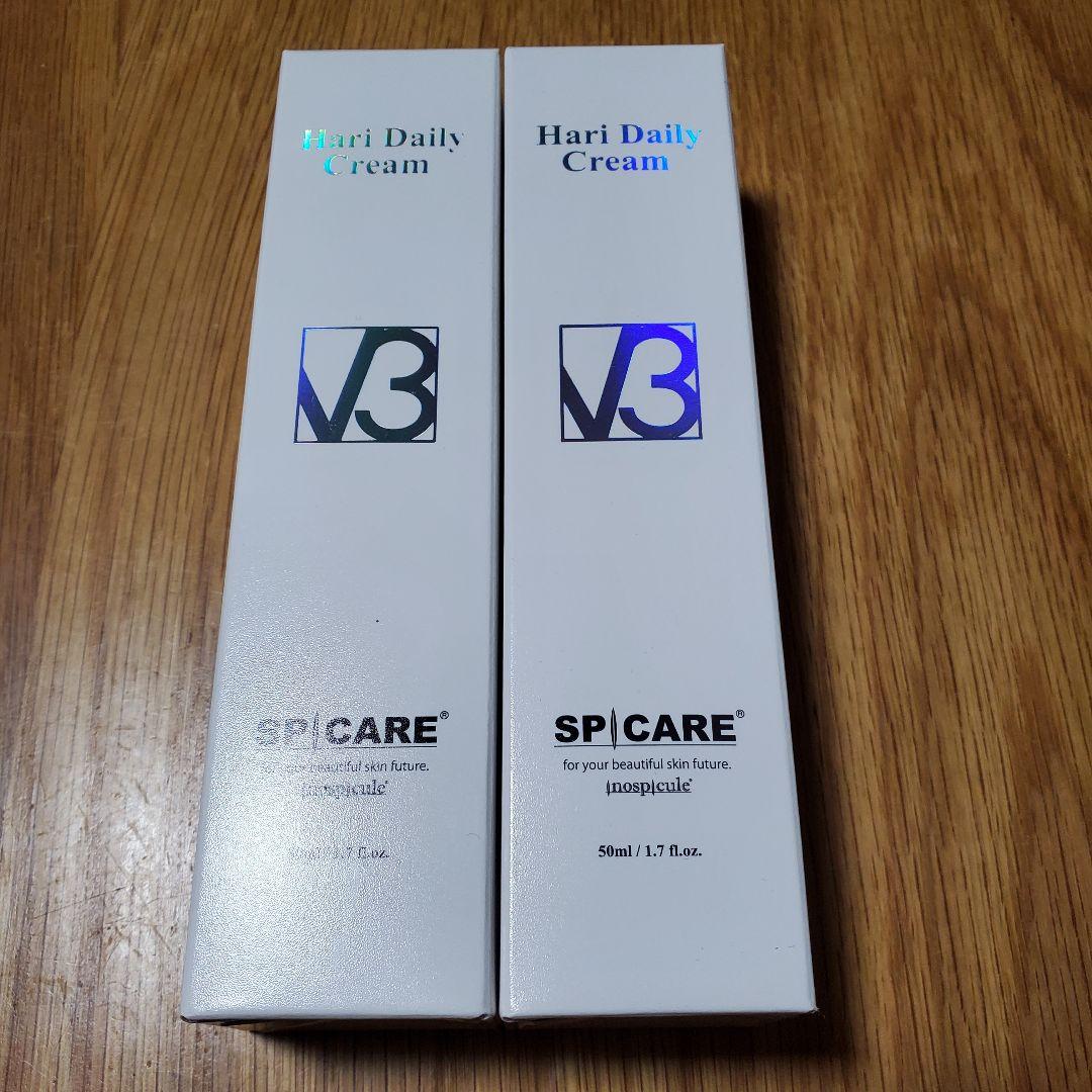 スピケア V3 HARI Daily Cream 美容クリーム 50ml【2個】