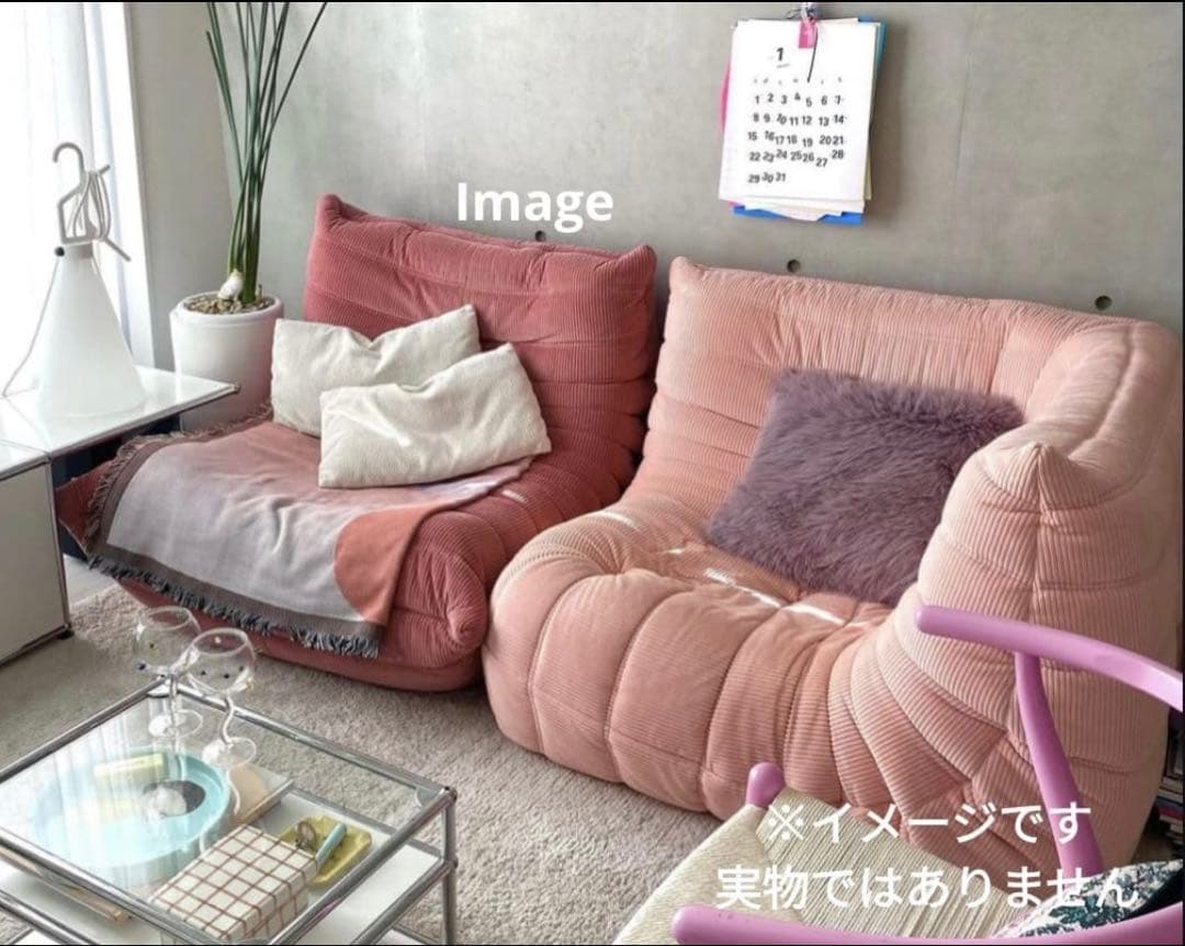 送料込み　未使用 togo type ソファ リーゼンロゼ トーゴ リプロダクト