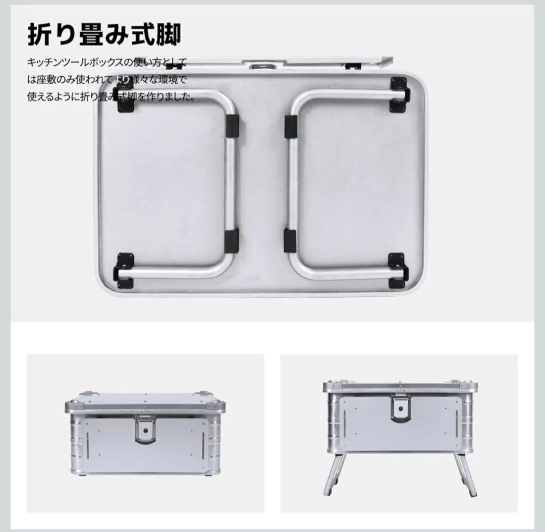 CAMVIL（ケムビル）アルミボックス60L アルミコンテナ