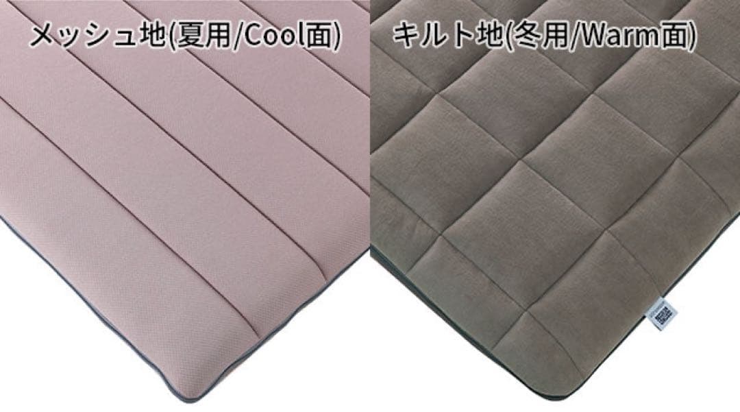 エアウィーヴ 四季布団 シングル　敷布団