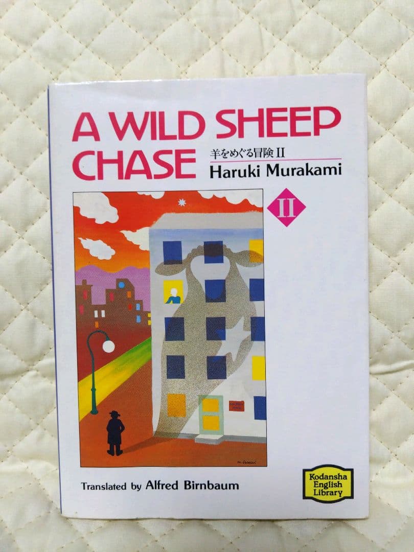 【希少・絶版です！】『村上春樹・英語文庫６冊フルセット！』