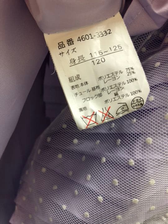 値下げ！ELLE 入学式 フォーマル ワンピース 発表会 120