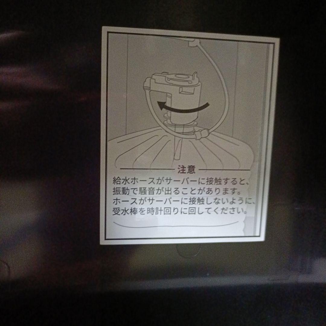 PREMIUM WATER ウォーターサーバー ブラック　本体支払い済