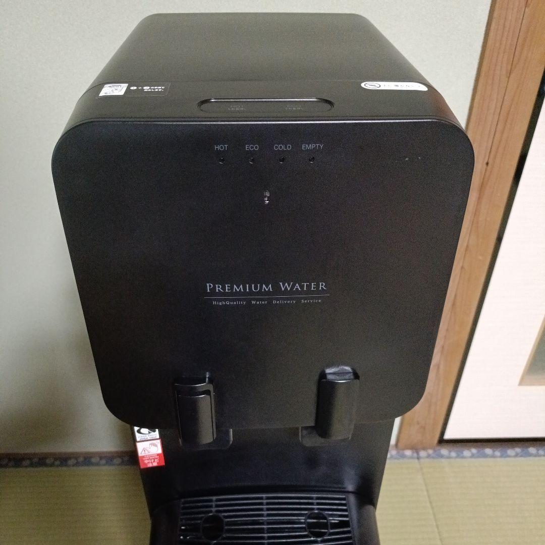 PREMIUM WATER ウォーターサーバー ブラック　本体支払い済