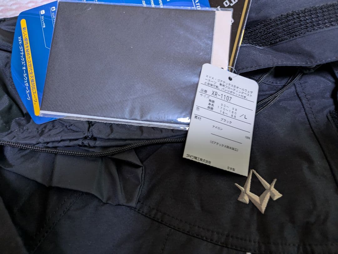 GORE-TEX 　XVX レインウェア Lサイズ　上下新品