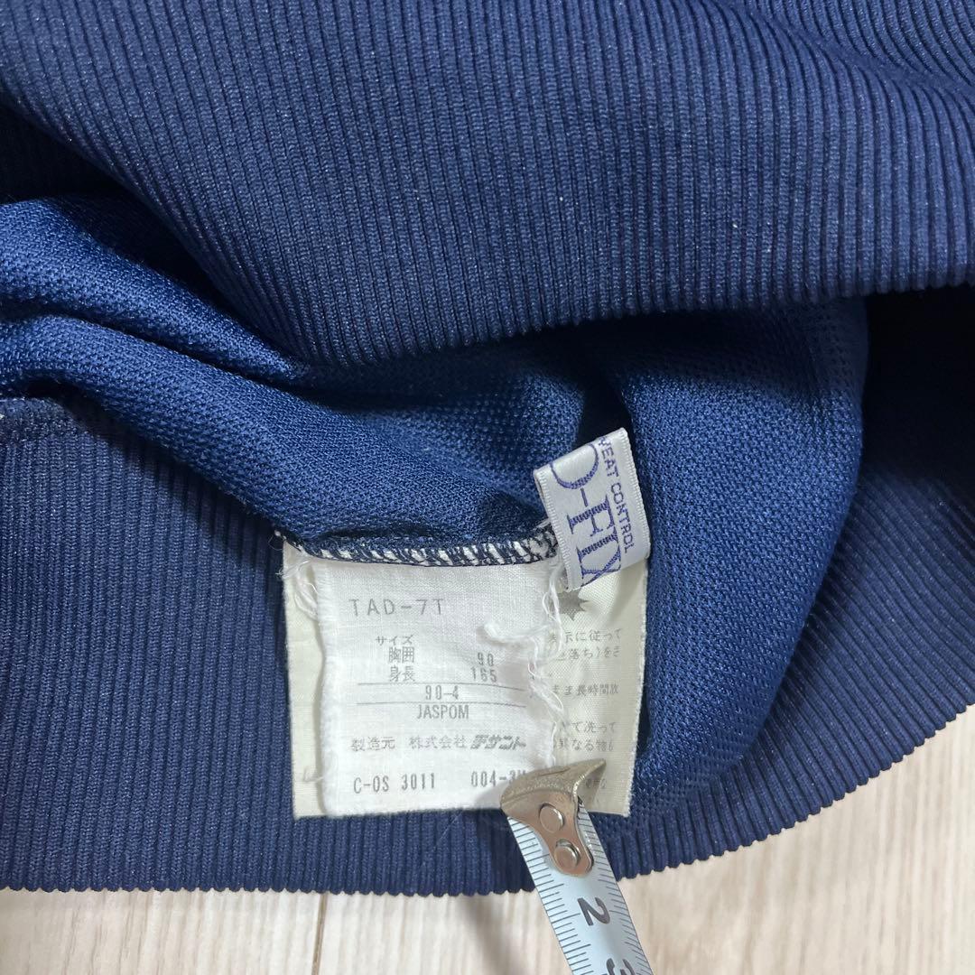 70s 西ドイツ製 adidas TECHNO刺繍 ラグラン トラックジャケット