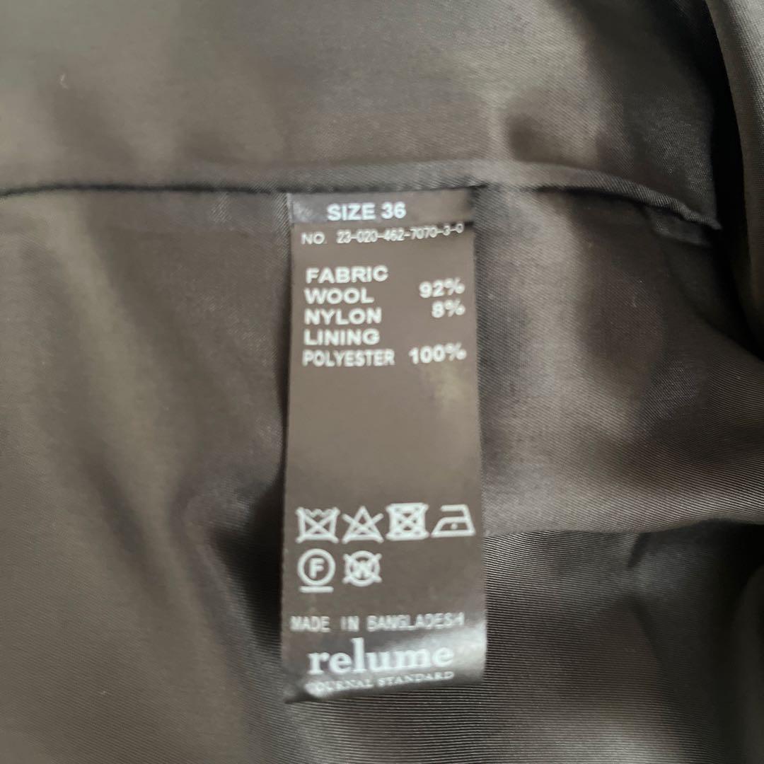 JOURNAL STANDARD relum 尾州ウールショートPコート 36