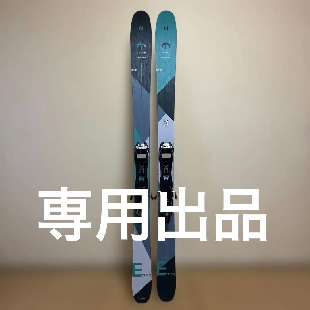 新品未使用★OGASAKA　E-TURN ET-9.8 ビンディング付