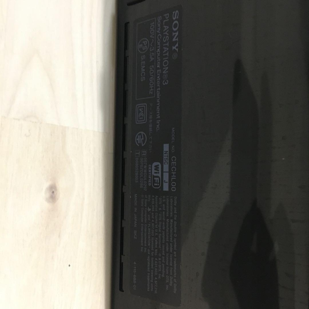 プレイステーション3 PS3 本体