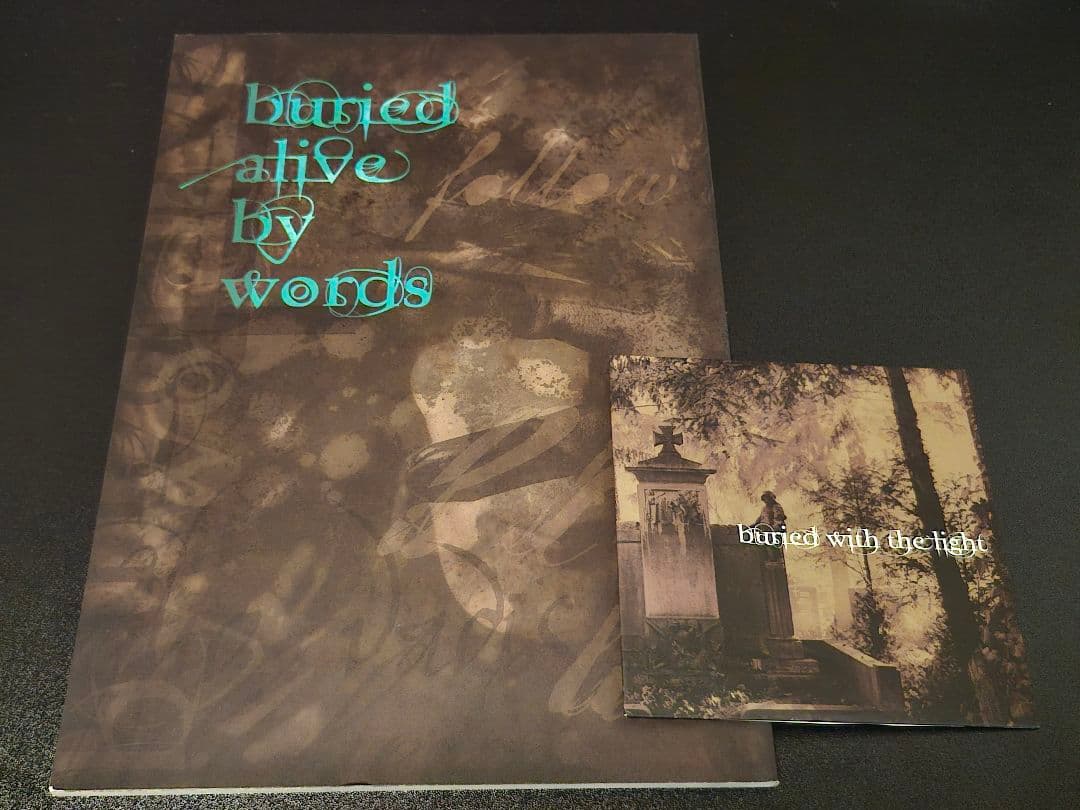 眞呼本+CD deadman kein