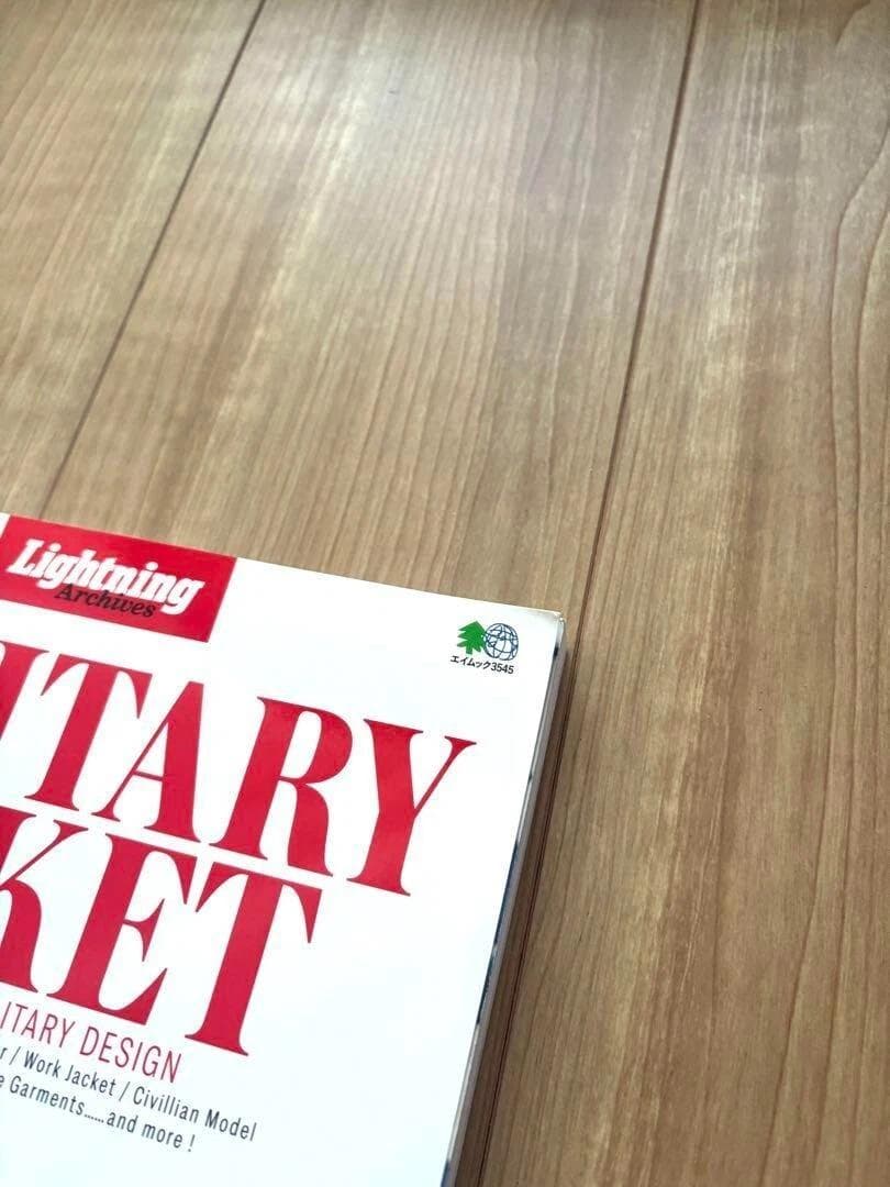 Lightning Archives ミリタリージャケット