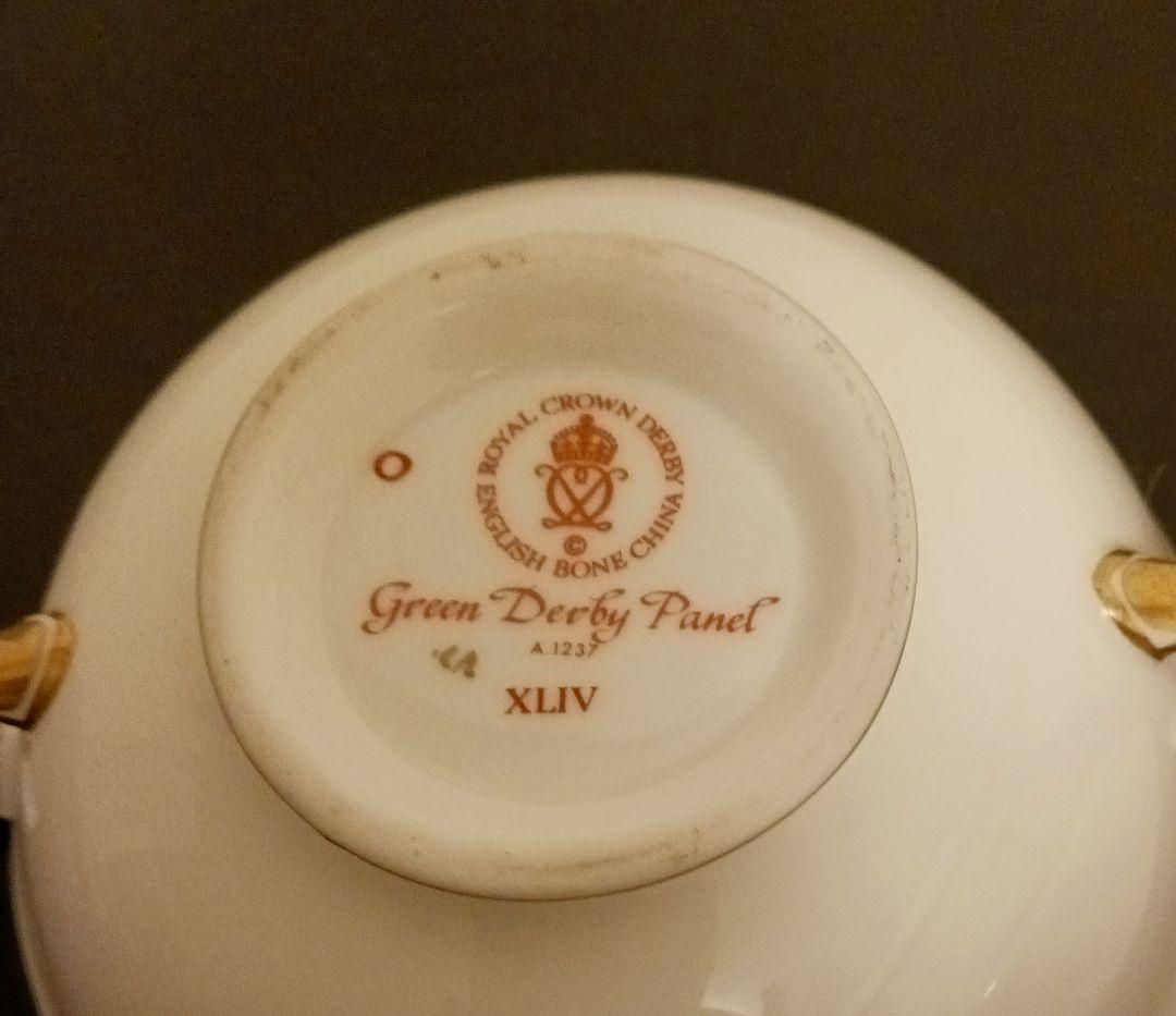 ロイヤルクラウンダービー パネル グリーン スープカップ＆ソーサー①②