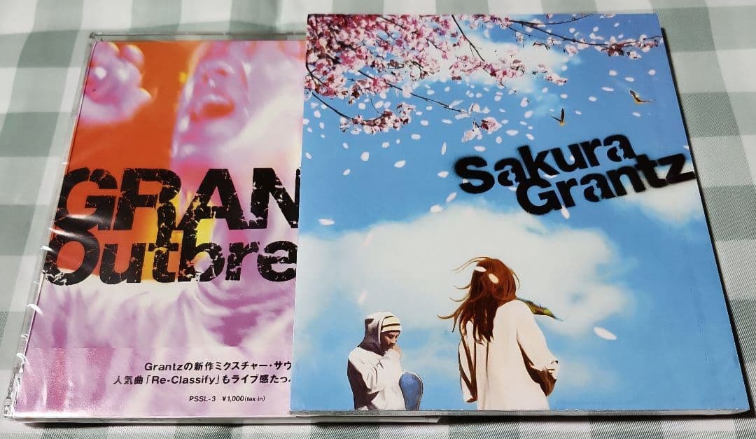 Grantz 2枚 ★新品未開封 マンウィズ