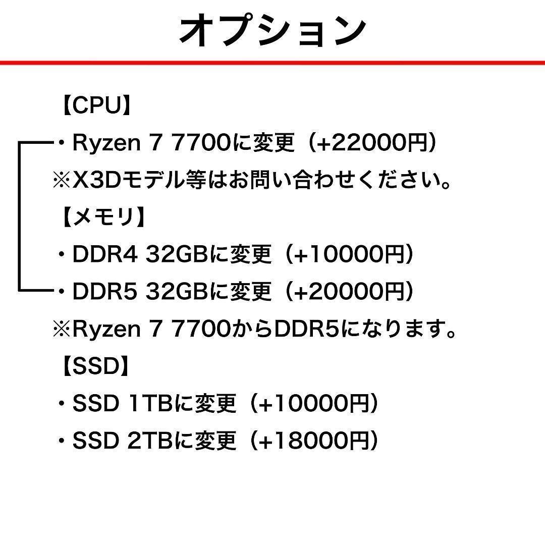【新品】ゲーミングPC RTX5070Ti/Ryzen 7/SSD 512GB②
