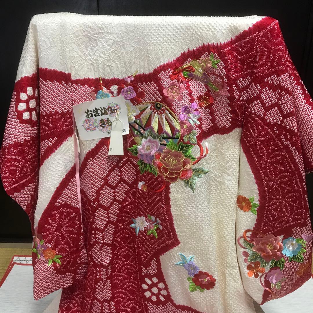 女児総絞り掛け着