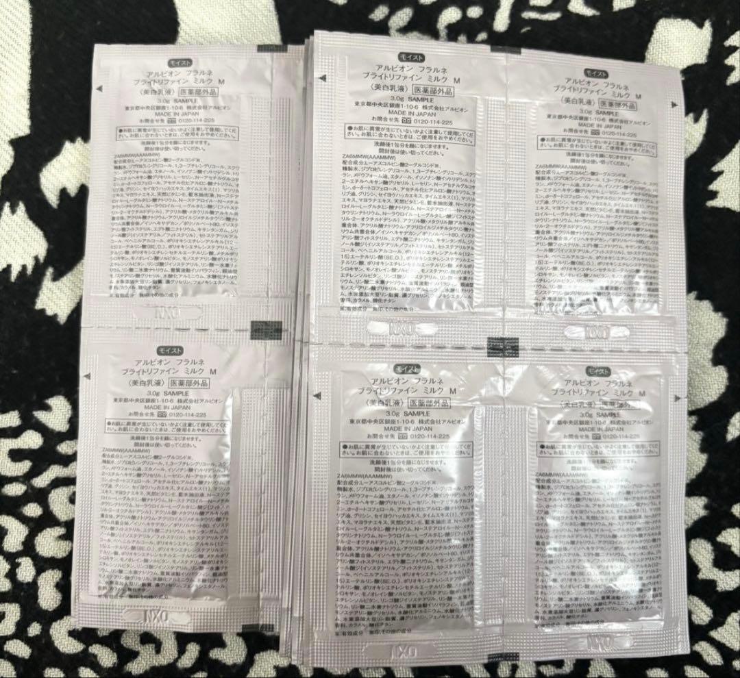 ちょこぴ様 アルビオン フラルネブライト リファインミルク M 200包