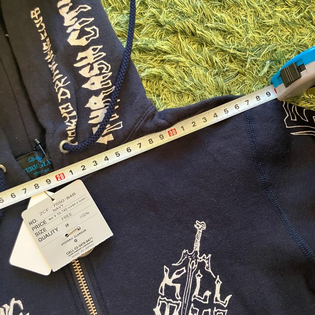 【新品未使用タグ付】ヒステリックグラマー　ジップアップパーカー