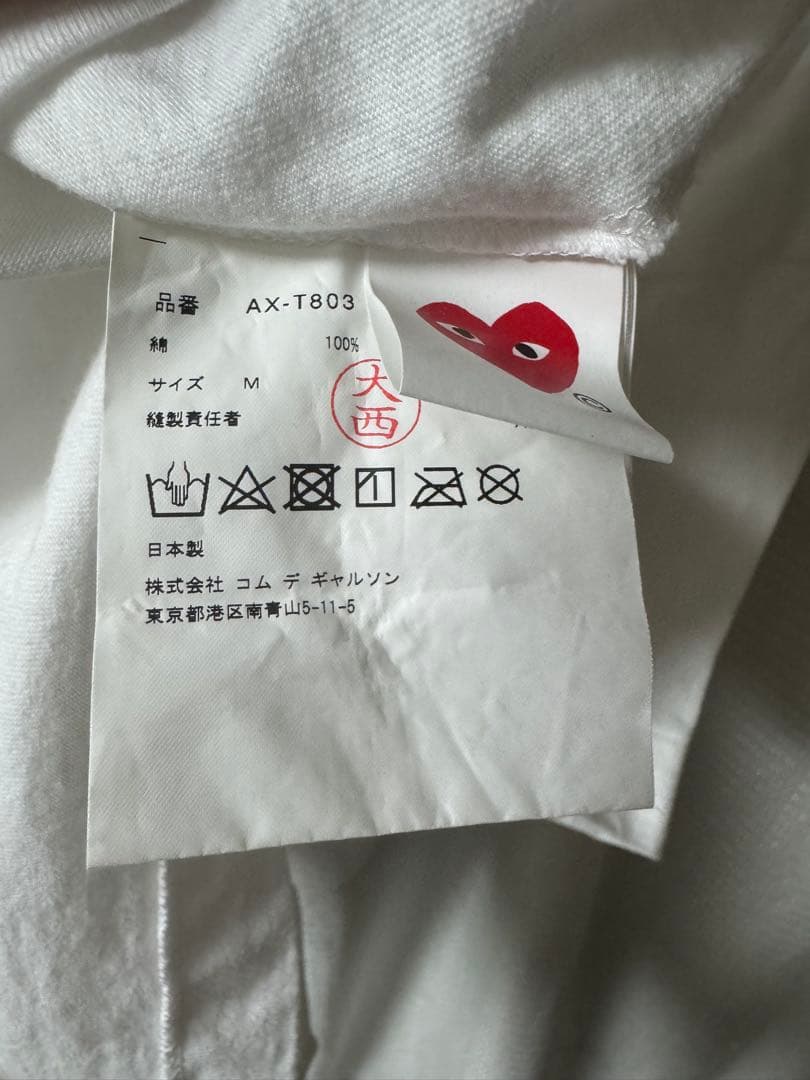 PLAY COMME des GARCONS　スタッズ Tシャツ　Mサイズ