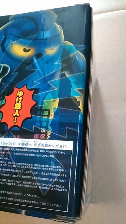 アクショントイズ ES合金 鉄人２８号 新品未開封品 ※外箱の接着剥がれ気味