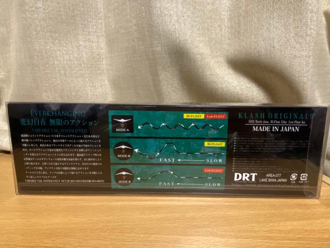 【美品】DRT KLASH 9 LOW 初期モデル